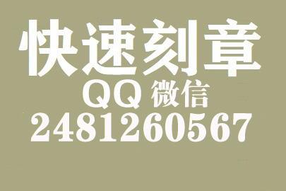 财务报表如何提现刻章费用,百色刻章